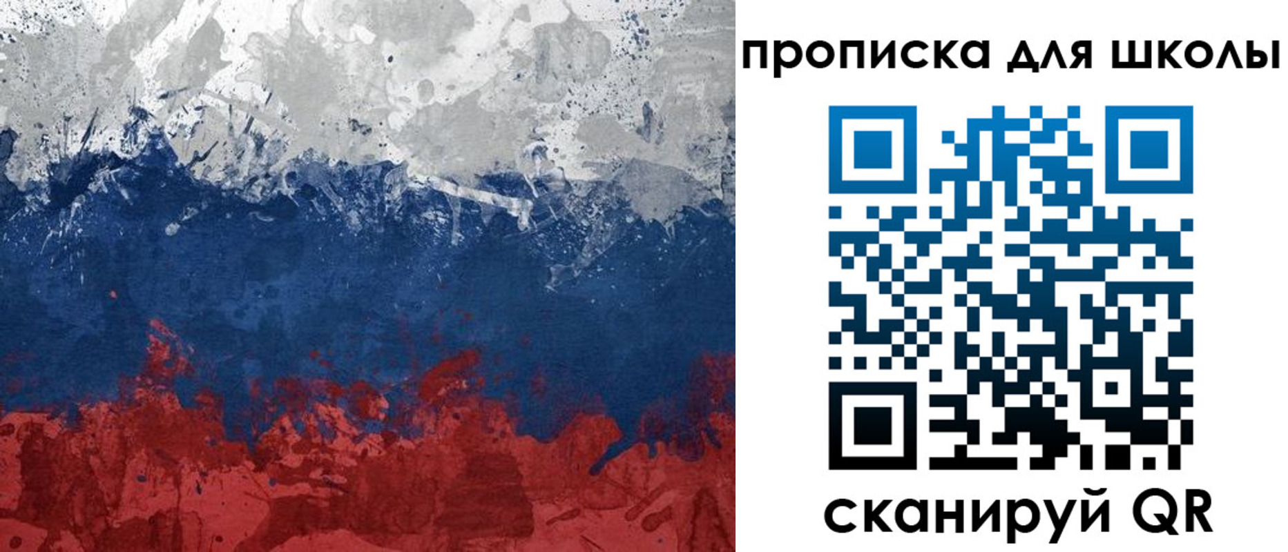 прописка законно в Новом Уренгое