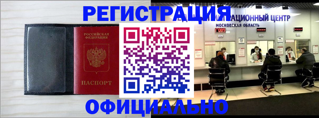 регистрация для дет. сада в Новом Уренгое