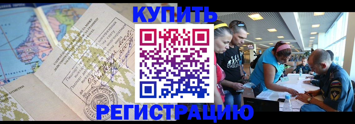 регистрация для дет. сада в Новом Уренгое
