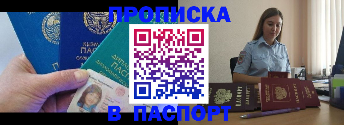 форма 3 в Новом Уренгое