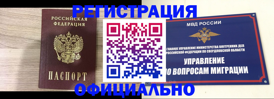 форма 3 в Новом Уренгое